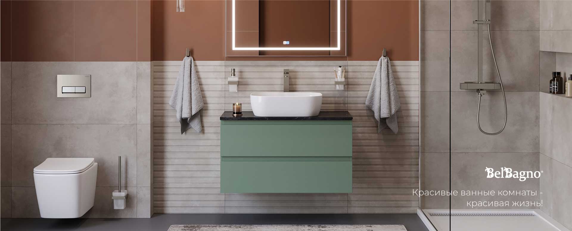 belbagno
